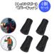 �g���b�L���O�|�[�� ���o�[�L���b�v 4�Z�b�g  �E�H�[�L���O �g���b�L���O ���� ���� �����p �X�e�B�b�N ��[�J�o�[ �o�R �\�� �S�� �X�g�b�N