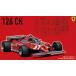 フジミ☆1/20 GP4 フェラーリ 126CK 1981