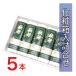 [. камабоко ] осень . несессер ввод набор (5 шт. входит )