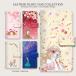�蒠�^ �X�}�z�P�[�X �K�[���Y�C���X�g�� ������� ���킢�� �t�@���V�[ ������ ���� �J�[�h���[ �}�O�l�b�g�x���g �S�@��Ή�