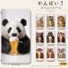 �蒠�^ �X�}�z�P�[�X �x���g�Ȃ� �����r�[�� �e�q �~���N ���� �ʔ��� ���j�[�N �J�[�h���[ �}�O�l�b�g�J�� �S�@��Ή�