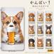 �蒠�^ �X�}�z�P�[�X �x���g�Ȃ� ���L�r�[�� �e�q �~���N ���j�[�N �ʔ��� ���킢�� �J�[�h���[ �}�O�l�b�g�J�� �S�@��Ή�