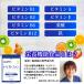 �y�]�O�Ȉ�ďC��WHO�����ʁz �g���v�g�t�@�� �T�v�� �����g�j�� �Z���g�j�� �t�_ �S �y8��̉h�{�@�\�H�i�~���[�O���i�~���t�}�z GMP�����H�ꐻ�� 30���� �֘A�摜5