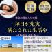 �y�]�O�Ȉ�ďC��WHO�����ʁz �g���v�g�t�@�� �T�v�� �����g�j�� �Z���g�j�� �t�_ �S �y8��̉h�{�@�\�H�i�~���[�O���i�~���t�}�z GMP�����H�ꐻ�� 30���� �֘A�摜3