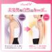 �p�� �T�|�[�g �L�w �� �␳ �x���g �C���i�[ �w�� �T�|�[�^�[ �� �o���h �X�|�[�c ���f�B�[�X �����Y ��̘r �j�� ���� ������ ������ �֘A�摜4