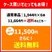 �������� �t�H�b�N�X���B���b�W�̂Ԃǂ��W���[�X 1800ml�~6�{�P�[�X ��e�� �Ԃǂ��W���[�X �x�[���[A �R���R�[�h �A���v�X���C�� �֘A�摜1