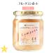  Yamanashi префектура производство персик фрукты проигрыватель -toCompote..450g Yamanashi сухой плоды ателье Nakamura 