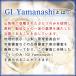GI�R�� �����C�� �h�� ���������� �V���g�[���� ����k�J �b�B�M���y 750ml �֘A�摜4
