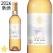 2026 �V�� �R���k�[�{�[ �����C�� �h�� ������ �z���W���[ �b�B -AKATSUKI- 2026 750ml (11��3������)