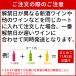 2026 �V�� �R���k�[�{�[ �����C�� �h�� ���~�G�[�� �t���[�� �b�B 2026 750ml (11��3������) �֘A�摜3