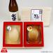 a.... японкое рисовое вино (sake) ... Yamanashi префектура подарок 7 . японкое рисовое вино (sake) ..60g.... ..40g