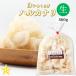  время ограничено распродажа белый иудино ухо сырой Hal kana li1 упаковка 500g Yamanashi префектура производство with выше 