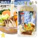 houtou Yamanashi prefecture . present ground gourmet . present ground noodle summer. houtou cold ...... houtou 4 portion pack width inside made noodle 