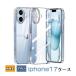 iPhone 16 �P�[�X TPUiphone17�P�[�X ���΂݂ɂ��� �ω��� �����h�~ �ϏՌ� ���� �N���A�P�[�X �X�}�z�P�[�X �X�}�z�J�o�[