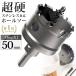 �i50mm�j�������� ���d �X�e�����X �z�[���\�[ �d���h���� �{�[���Վg�p�\ �����O�z�[���J�b�^�[ ������ �z���\�[ �z�[���J�b�^�[