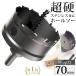 �i70mm�j�������� ���d �X�e�����X �z�[���\�[ �d���h���� �{�[���Վg�p�\ �����O�z�[���J�b�^�[ ������ �z���\�[ �z�[���J�b�^�[