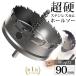 �i90mm�j�������� ���d �X�e�����X �z�[���\�[ �d���h���� �{�[���Վg�p�\ �����O�z�[���J�b�^�[ ������ �z���\�[ �z�[���J�b�^�[