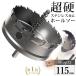 �i115mm�j ���d �X�e�����X �z�[���\�[ �d���h���� �{�[���Վg�p�\ �����O�z�[���J�b�^�[ ������ �z���\�[ �z�[���J�b�^�[