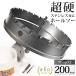 �i200mm�j�������� ���d �X�e�����X �z�[���\�[ �d���h���� �{�[���Վg�p�\ �����O�z�[���J�b�^�[ ������ �z���\�[ �z�[���J�b�^�[