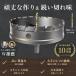 �i100mm�j���d �X�e�����X �z�[���\�[ �d���h���� �{�[���Վg�p�\ �����O�z�[���J�b�^�[ ������ �z���\�[ �z�[���J�b�^�[ �֘A�摜1