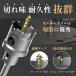 �i100mm�j���d �X�e�����X �z�[���\�[ �d���h���� �{�[���Վg�p�\ �����O�z�[���J�b�^�[ ������ �z���\�[ �z�[���J�b�^�[ �֘A�摜2