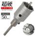 �y50mm�z�y���d �������z�y�R���N���[�g�h�����z  �z���\�[ �z�[���\�[ �����O sds�v���X �V�����N 10mm �����_