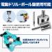 �i����Ɍ������j�������� �_�C�������h�z�[���\�[ �h�����r�b�g �R�A�r�b�g �K���X �^�C�� �嗝�� ������ �d���h���� �h���C�o�[(5�{�g 6�`14mm) �֘A�摜1