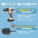 �i����Ɍ������j�������� �_�C�������h�z�[���\�[ �h�����r�b�g �R�A�r�b�g �K���X �^�C�� �嗝�� ������ �d���h���� �h���C�o�[(5�{�g 6�`14mm) �֘A�摜5