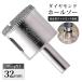 32mm  ����E�K���X�E�嗝�΂Ɍ�����  �_�C�������h�z�[���\�[  �Z���^�[�h�����t��  �K�C�h ����p �h�����r�b�g ������ �K���X �嗝��