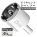 35mm  ����E�K���X�E�嗝�΂Ɍ�����  �_�C�������h�z�[���\�[  �Z���^�[�h�����t��  �K�C�h ����p �h�����r�b�g ������ �K���X �嗝��