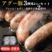  Okinawa префектура Ishigakijima производство юг . свинья без добавок сосиски еда . сравнение комплект 3 вид × каждый 2 шт подарок в коробке рефрижератор 