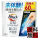  attack Zero Perfect палочка 60 шт. входит средство для стирки .. мойка энергия elisote аккуратный дезодорация запах загрязнения вставка только барабан вертикальный подушка покрытие европейская одежда одежда s...