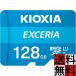 �L�I�N�V�A 128G microSD �J�[�h �X�}�z �Ď� �h�� �J���� UHS-I Class10 �ő�Ǐo���x 100MB/s KLMEA KIOXIA �f�[�^�]�� �p�\�R�� �h�����R �e��