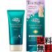 a Trick s крем для рук premium Sakura Sakura рука . роскошь увлажнитель высота увлажнитель - li блеск маленький .. покрытие UV cut SPF20 PA+ потускнение корректировка .... не прикреплен to...