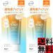 s gold aqua солнцезащитное средство UV цветный выше essence цвет пятно корректировка здоровый лицо из .. Latte бежевый витамин C гиалуроновая кислота потускнение покрытие вода p...