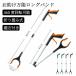  Magic рука помощь для рука уход ..li - bili захват палка складной 83cm мусор .. щипцы tool универсальный длинный рука входить . товары для ухода удобный магнит выдерживаемая нагрузка 2kg