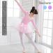  балет Leotard спортивная форма 2 позиций комплект кнопка-застежка тип детский Kids балет костюм Kids одежда ba Rely na Dance тренировка одежда stage костюм простой One-piece 