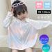 uv�J�b�g ���� ������ uv �q�� �p�[�J�[�j�̎q ���̎q �L�b�Y ���b�V���K�[�h ���b�V���p�[�J�[ ���悯 ���h����h�~ �p�[�J�[ ���ǂ� ���� �� ���n �z������