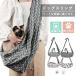  sling собака sling собака кошка наклонный .. Carry задний ... сумка ... шнурок . шерсть есть легкий домашнее животное sling сумка плечо .... прогулка через . путешествие 