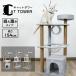  башня для кошки кошка tower .. класть тонкий гамак есть slope лестница движение нехватка устойчивый выдающийся сверху задний .... кошка кошка много голова .. лен шнур кошка tree товары для домашних животных 