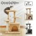  башня для кошки кошка tower .. класть тонкий paul (pole) slope лестница движение нехватка толстый фигурная скобка устойчивый выдающийся сверху задний .. кошка много голова .. лен шнур кошка tree товары для домашних животных 