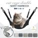  клетка для кошка гамак зима кошка гамак кошка. гамак рукоятка mog кошка. рукоятка mog кошка рукоятка mog... пол модный зима 