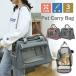  домашнее животное Carry кошка собака домашнее животное дорожная сумка наклонный .. плечо "дышит" легкий домашнее животное Boston домашнее животное сумка собака кошка двоякое применение Drive эвакуация путешествие прогулка выход для 
