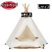  собака house модный салон почтовый заказ для домашних животных tipi- палатка домашнее животное house собака tipi- палатка палатка именная табличка подушка имеется собака для bed кошка для bed 