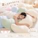 . type длинный Dakimakura мягкая игрушка подушка нежный мягкость большой размер k громкий подушка ..... постельные принадлежности relax подушка детский .. для подарок 