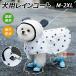 ���p ���C���R�[�g ���C���|���`�� �h�b�O�E�F�A �J���H �h�� �������H ���[�h�z�[���t�� �y�� �t�B�b�g�݌v �����Εt�� ���^�� ���^�� ��^�� �~�J �U��