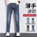  контакт охлаждающий джинсы мужской Denim брюки .... весна лето стрейч тонкий распорка длинные брюки тонкий "дышит" .. нет скорость . одноцветный бизнес casual ходить на работу 