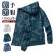 ���b�V���K�[�h �����Y �ڐG�⊴ UV�K�[�h UV�J�b�g UPF40+ �A�C�X�V���N ���� �p�[�J�[ �t�[�h�t�� �W�b�v�A�b�v ���� ���y�� ����Ȃ� ���� ���O���΍� ���]��