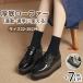  Loafer толщина низ Loafer женский платформа гонки выше обувь студент ходить на работу посещение школы стандартный модный стиль красивый . симпатичный casual надеть обувь ...
