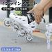  роликовые коньки ролик skate ролик лезвие ролик обувь для взрослых Junior размер регулировка возможность для мужчин и женщин начинающий опытный человек тихий звук specification "дышит" долговечность 